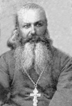 Священномученик Лев Ершов