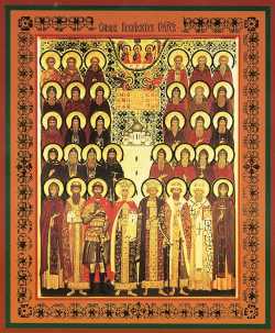 Собор Псковских святых
