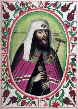 Патриарх Никон.  Миниатюра Царского титулярника, 1672 г.