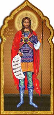 Святой мученик Гордий Каппадокийский. Современная икона.