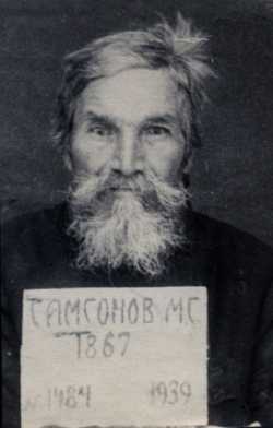 Прот. Михаил Самсонов. 1939 год. Фотография с сайта stpmm.ru