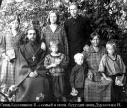 Священник Иван Баранников с семьей и зятем, будущим священником Николаем Дураковым