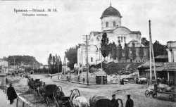 Преображенский кафедральный собор в Брянске, фото с сайта http://www.filokartist.net