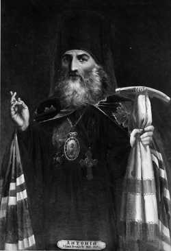 Епископ Антоний (Радонежский)