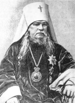 Митрополит Леонтий (Лебединский)