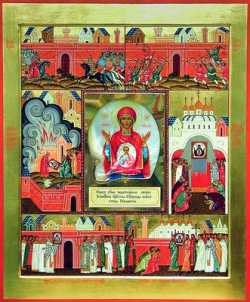 Павловско-Знаменская икона Божией Матери 2002 г. письма
