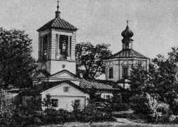 Вид Троицкого храма в Бежичах до "реставрации" 1980-х гг.