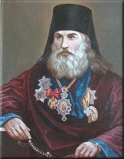 Епископ Сергий (Серафимов)
