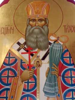 Священномученик Тихон (Никаноров), икона