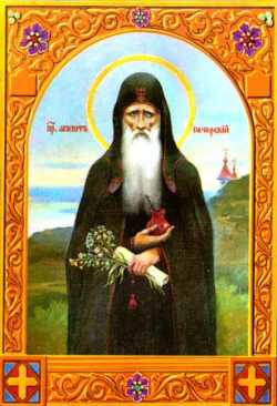 Преподобный Агапит Печерский, врач безмездный