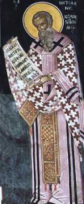 Святитель Митрофан Константинопольский, патриарх