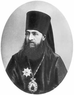 Епископ Василий (Левитов). Фотография. 80-е гг. XIX в. (РГИА)