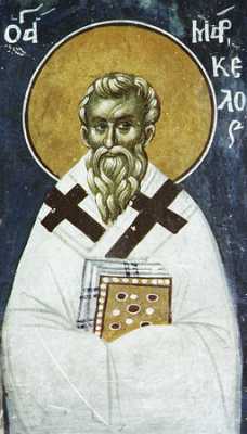 Святитель Маркелл Апамейский, епископ