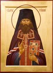 Священномученик Герман (Косолапов), епископ Вольский, викарий Саратовской епархии