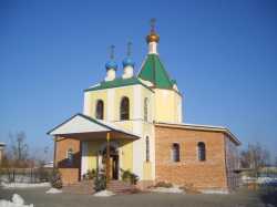 Серафимовский храм города Уссурийска, фотография между 2003 и 2012 гг.