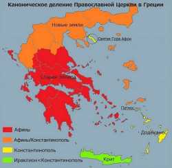 Каноническое деление Православной Церкви в Греции по состоянию на нач. XXI в.