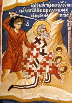 Священномученик Вавила и с ним три отрока Урван, Прилидиан, Епполоний