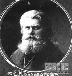 Прот. Евгений Белозоров, 1910.
