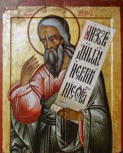 Святой пророк Амос. Икона из Преображенской церкви Спасо-Кижского погоста.