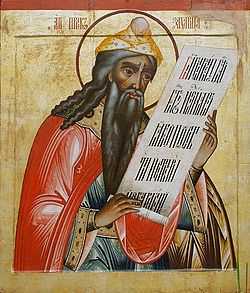 Святой пророк Захария Серповидец. Из Преображенской церкви Спасо-Кижского погоста.