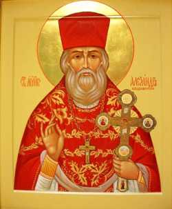 Священномученик Александр (Воздвиженский)