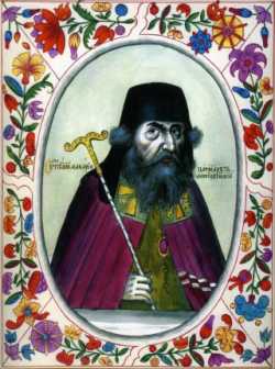 Патриарх Антиохийский Макарий (аз-Заим).  Миниатюра Царского титулярника, 1672 г.