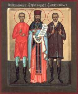 Священномученик Феодор (Колеров), мученики Анания (Бойков) и Михаил (Болдаков)