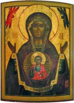 «Знамение» Верхнетагильская икона Божией Матери. Нач. XVIII в. (?) (Знаменская церковь, В. Тагил)