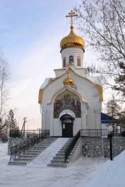 Храм во имя свт. Луки (Войно-Ясенецкого) при окружном травматологическом центре города Сургута. Фотография 2011 г.