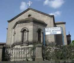 Аддис-Абебский Фрументиевский собор
