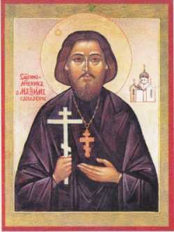 Священномученик Максим Горлицкий