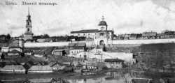 Елецкий Знаменский монастырь. Фото ок. сер. XIX в.