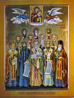 Собор Карпаторусских святых.  Страница сайта Киевского Никольского храма на Лесном массиве.