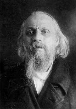 Епископ Арсений (Жадановский). Тюремное фото 1937 г.