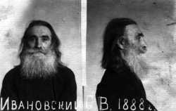 Владыка Симон (Ивановский) в заключении
