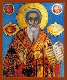 Свт. Афанасий I Патриарх Константинопольский