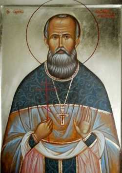 Священномученик Александр Архангельский