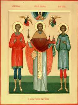 Священномученик Александр (Вершинский), мученики Павел (Кузовков) и Николай (Копнинский)