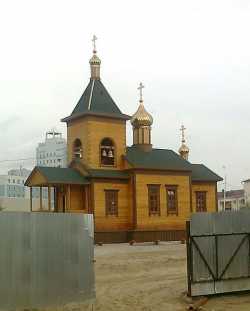 Храм в честь Нерукотворного Спаса в Якутском Спасском монастыре, 2012 г. Фото Сергея Дьяконова