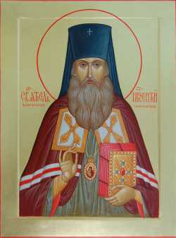 Икона святителя Иннокентия (Борисова), архиепископа Херсонского, чудотворца (†1857)