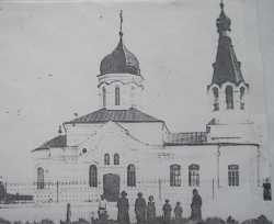 Вознесенский храм села Кочергино Минусинского уезда, 1910 год.