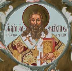 Священномученик Амфилохий (Скворцов). Алтарная роспись Московского подворья Соловецкого монастыря