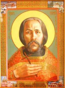 Священномученик протоиерей Павел Ансимов. Икона.
