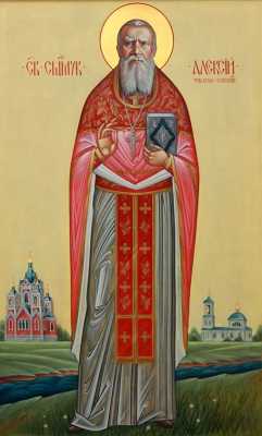 Священномученик Алексий (Смирнов). Икона Казанской церкви с. Глебова
