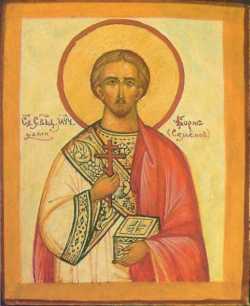 Священномученик Борис (Семенов)