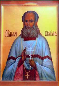 Священномученик Владимир (Хрищенович)