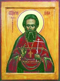 Священномученик Илия (Громогласов), протоиерей
