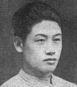 Диакон Стефан Мин.  Китайский благовестник, август-сентябрь 1947, с. 23
