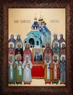 Собор Самарских святых.  Икона с сайта www.iconsv.ru