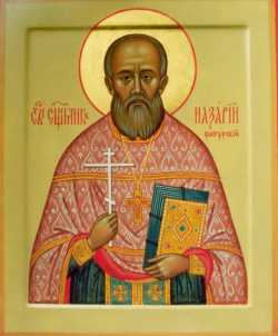 Священномученик Назарий (Грибков), протоиерей